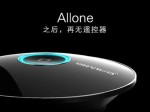 欧瑞博（ORVIBO）allone wifi智能遥控器深度体验
