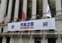 汽车之家发展新思路，全款购车探索“真电商”