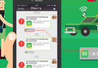 微信屏蔽快的分享红包，腾讯涉嫌不正当竞争