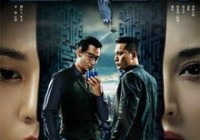 全城通缉720P高清迅雷快传下载