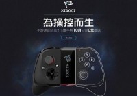 牵手敦德纲，阿里移动游戏能一雪前耻?