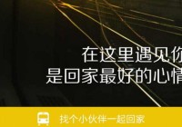 手Q发力陌生人市场的醉翁之意是什么?