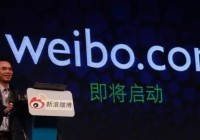 除了360，圈内还有哪些公司为域名闹过心？