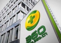 下跌的奇虎360 周鸿祎的边界突围