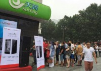 4G+布局趟路，国产手机和电信运营商联动不可或缺