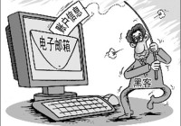 上亿邮箱数据库被曝泄露，密码还值得你相信？