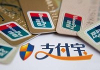 微信QQ支付用户超过2亿，支付宝危机来临了？