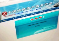 12306验证码有多难？某知名软件宣布破解验证码