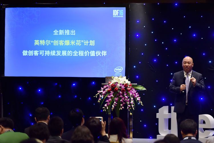005 英特尔中国区总裁杨旭宣布在中国启动英特尔创客爆米花计划